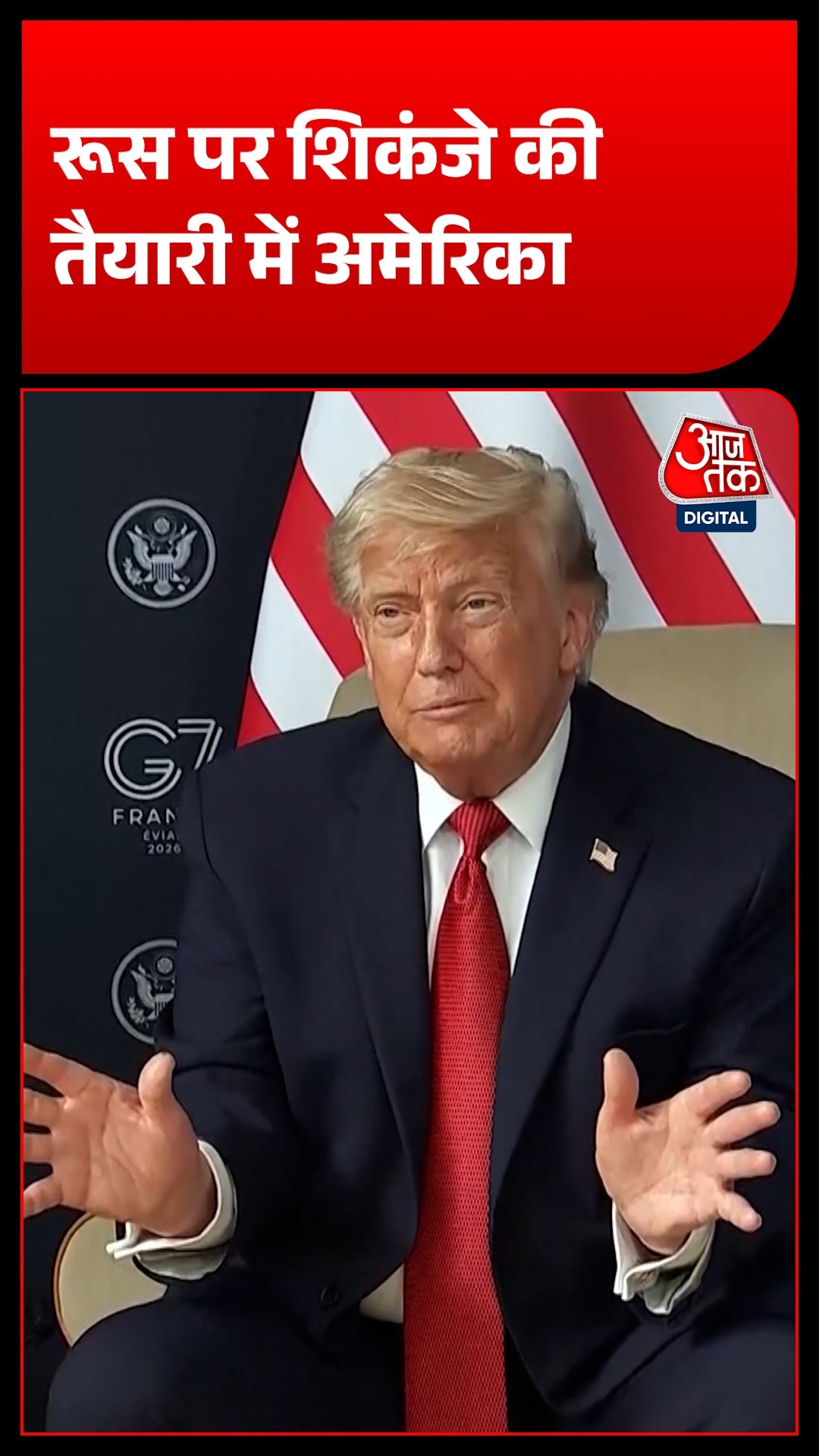 America On Russia 