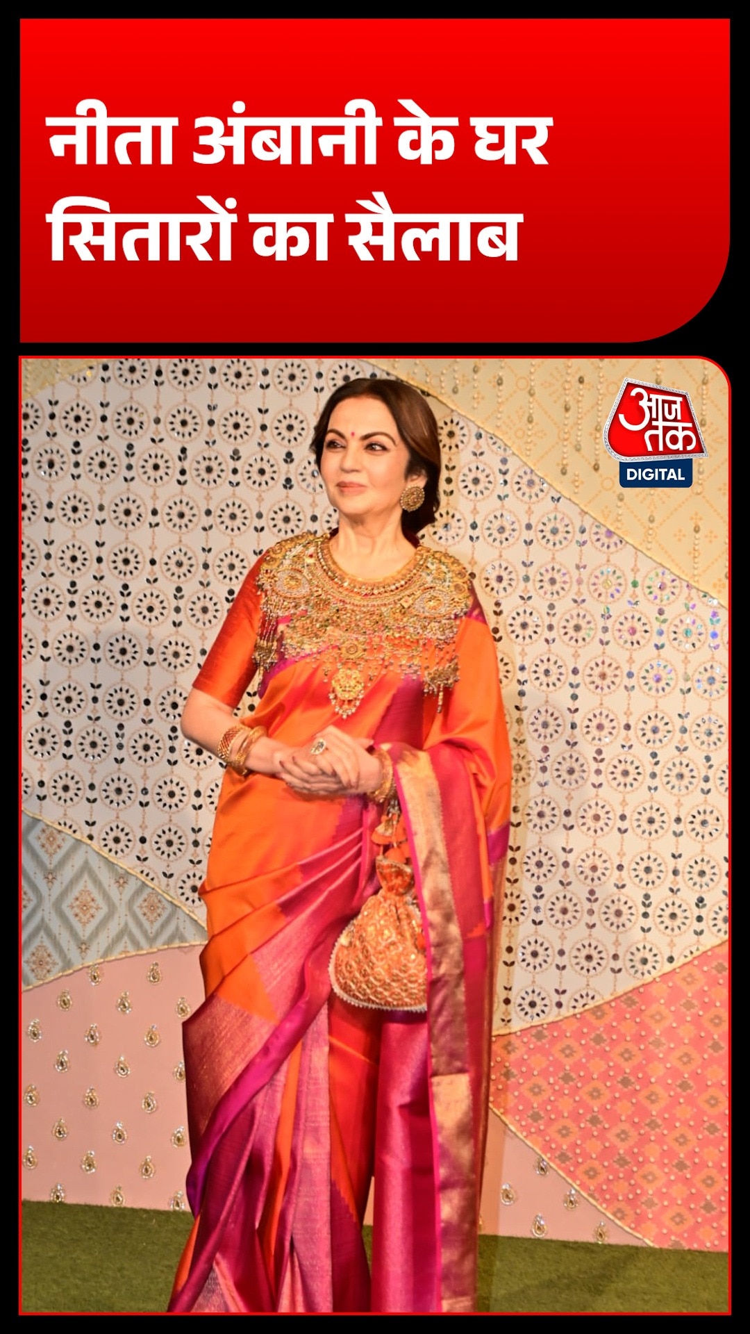 Nita Ambani 