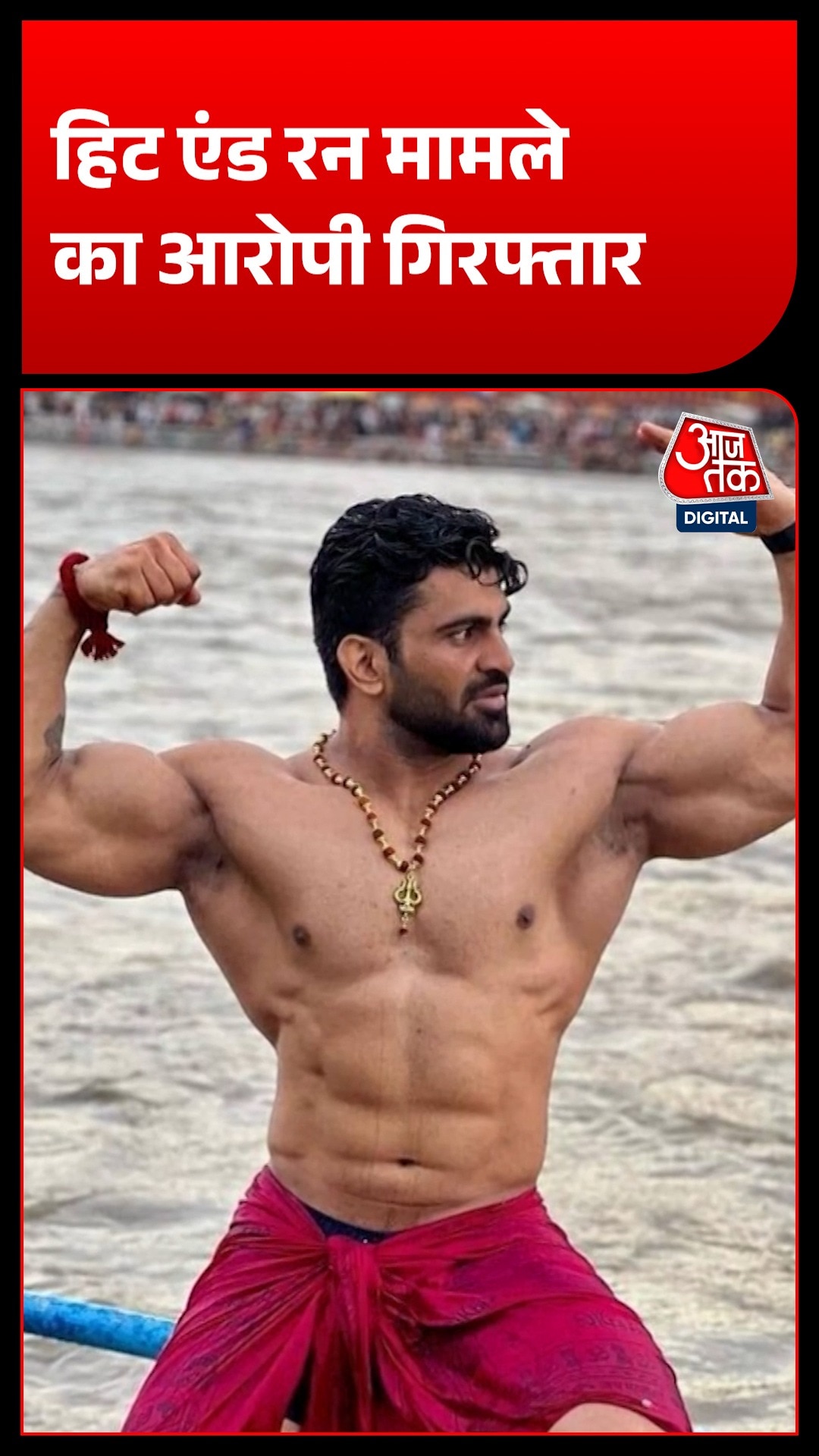 Kalyan Bainsla Arrest 