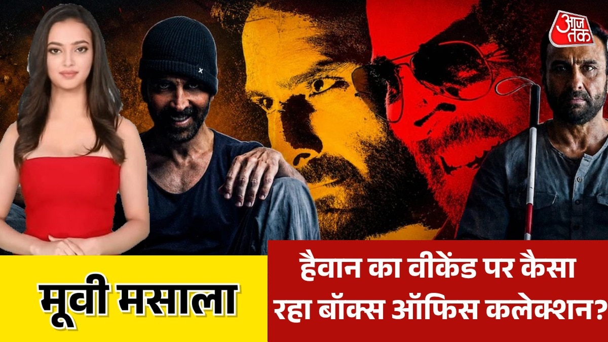 Bollywood Haiwan Box office on Weekend