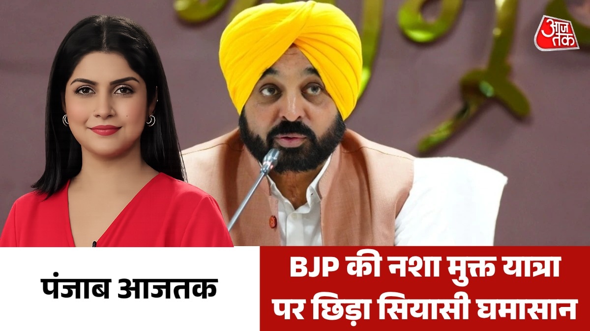Punjab power cut crisis