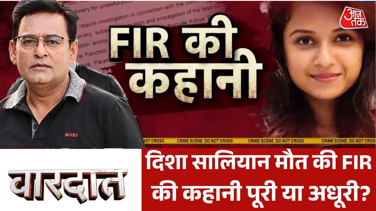  Disha Salian death case
