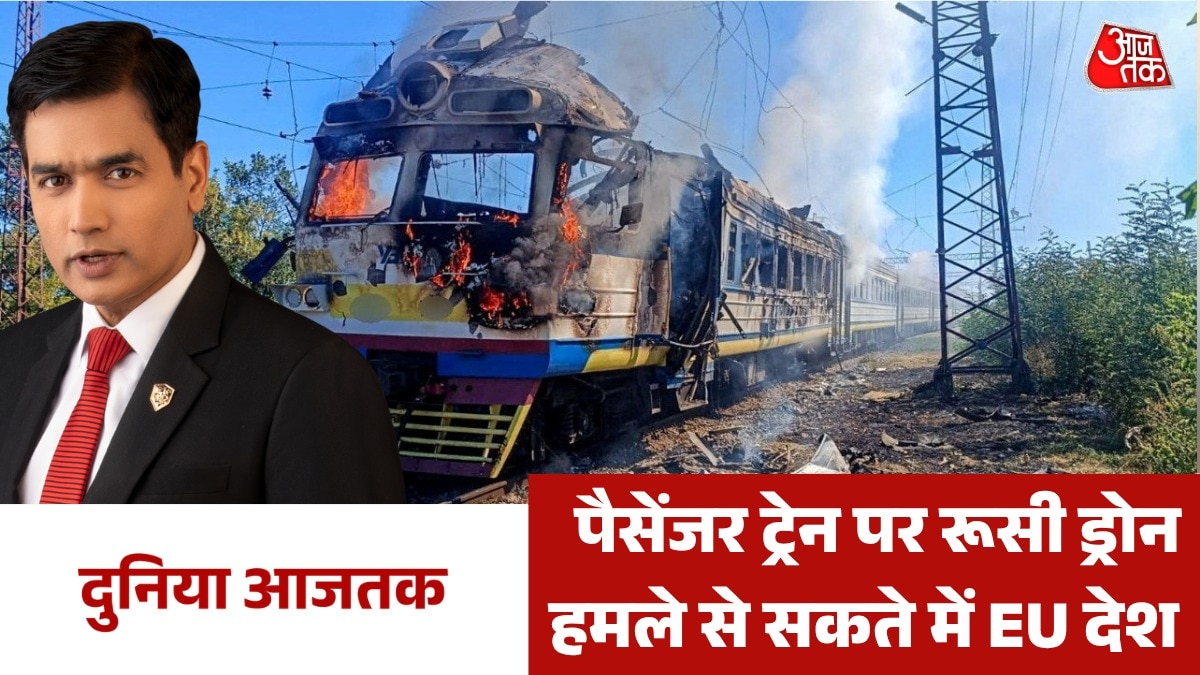 Russian drone strike passenger train 