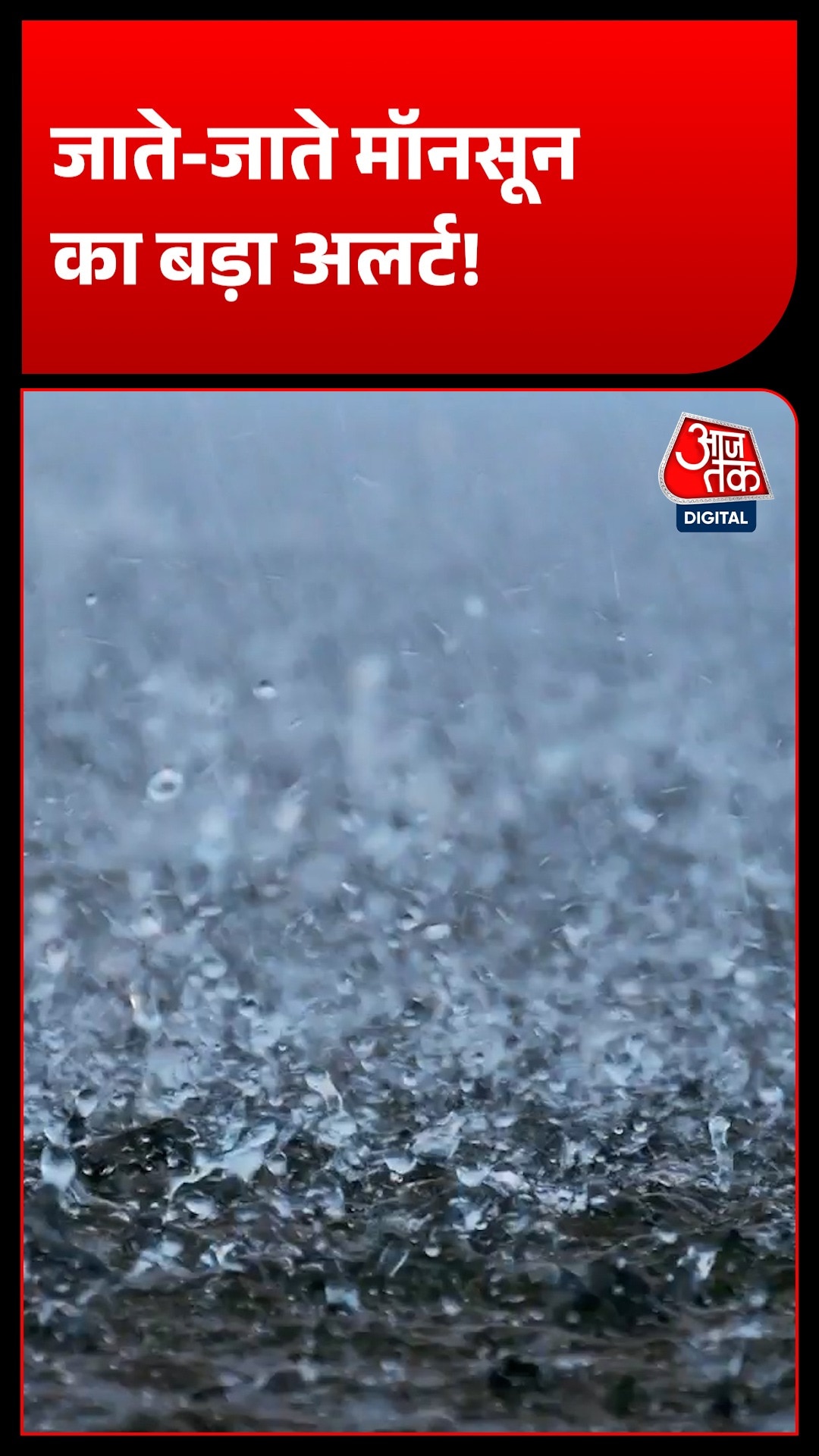 India weather September