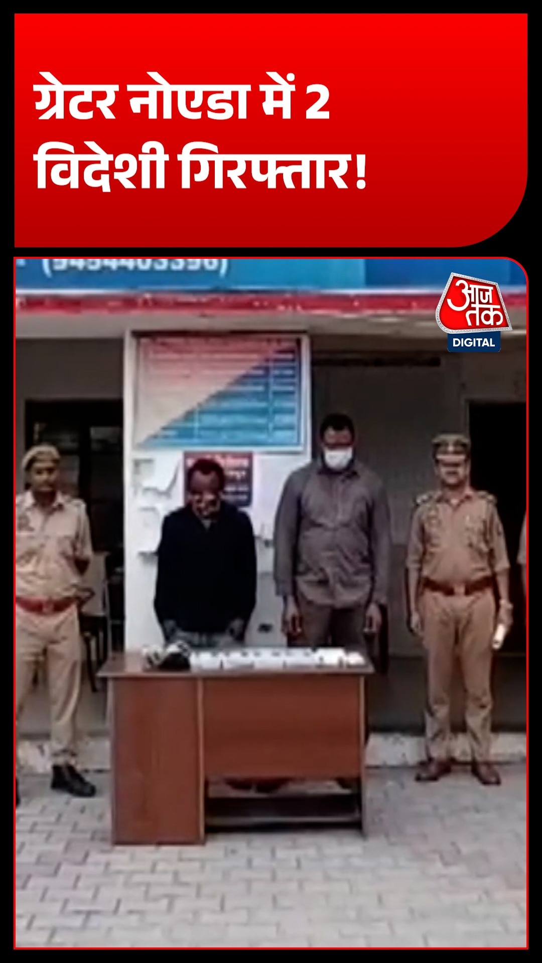 Greater Noida police arrest two foreign