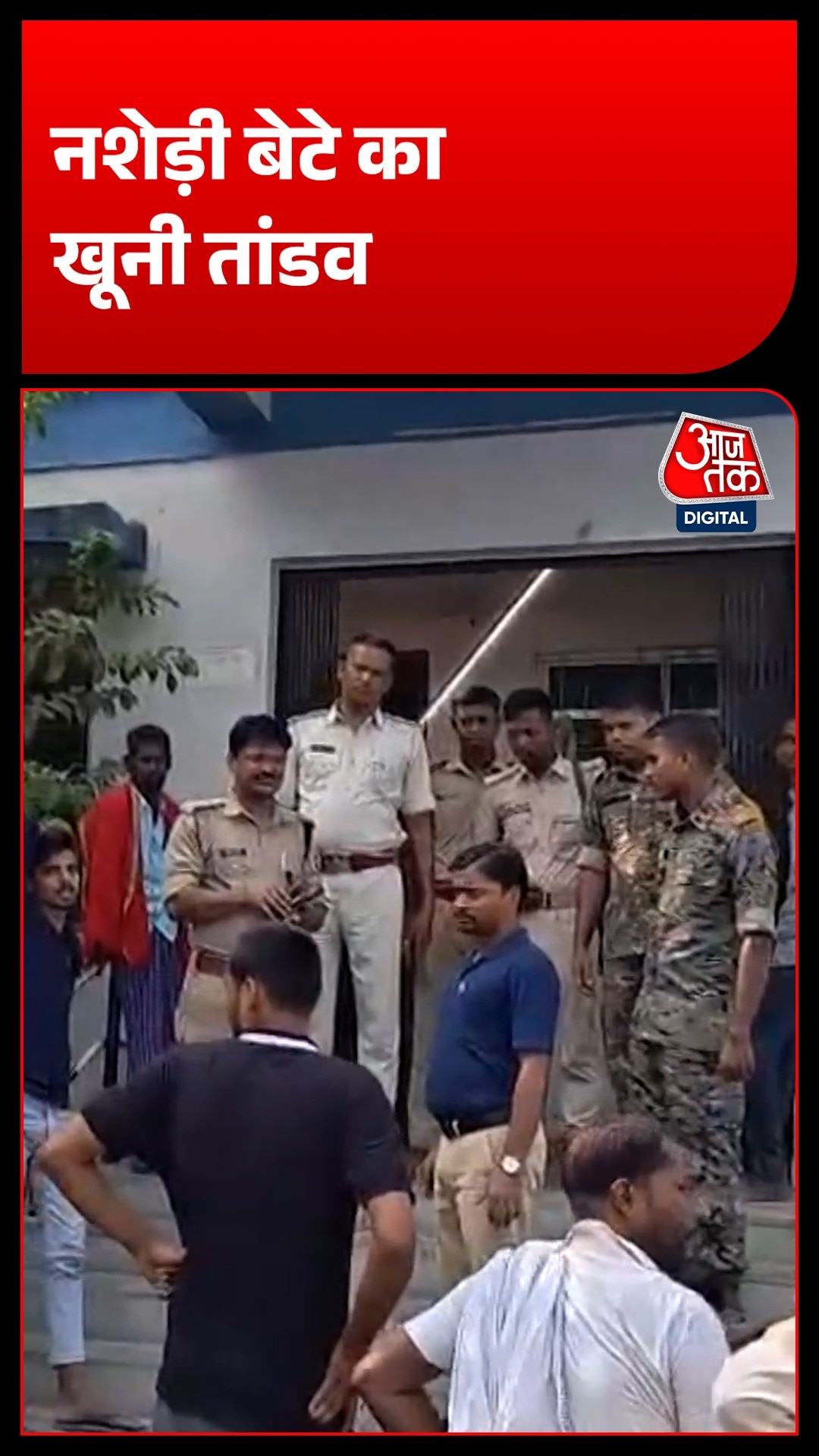 Samastipur son kills father 