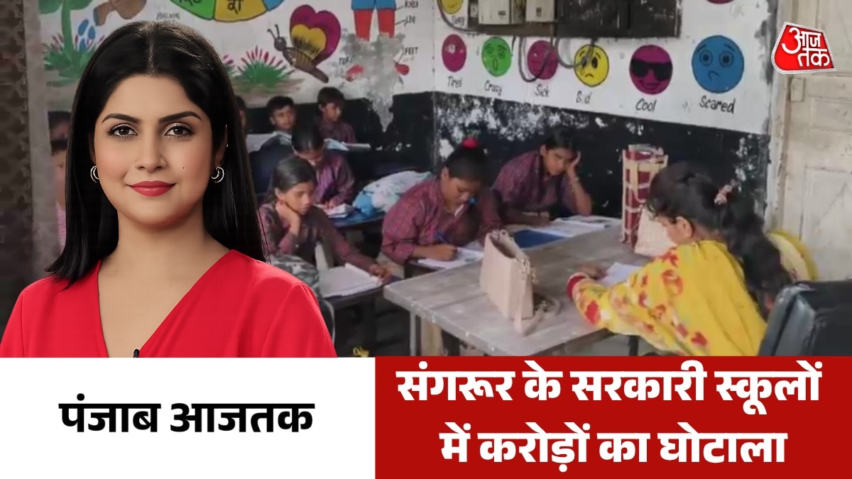 Jalandhar government school reality Check