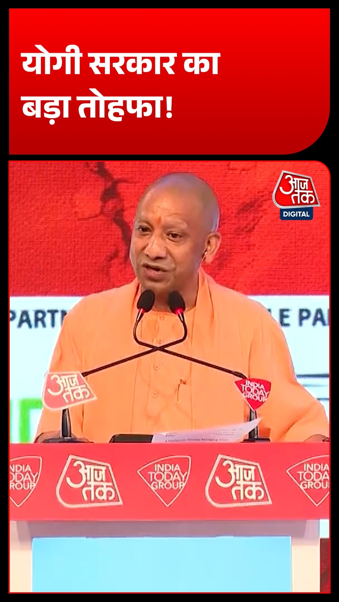 UP Panchayat Sahayak salary hike