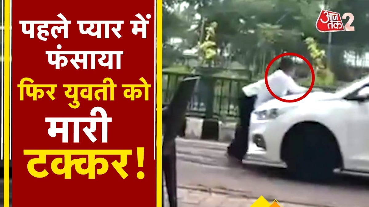 Lucknow Hit and Run Case