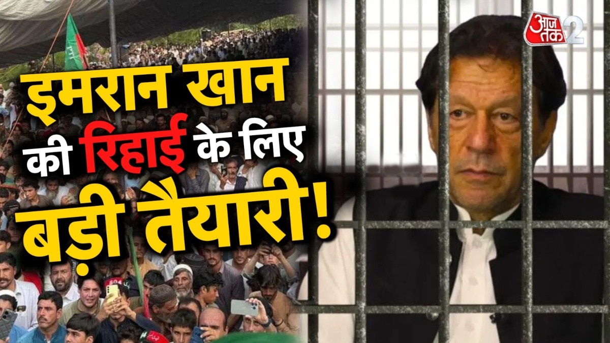Pakistan former PM Imran Khan