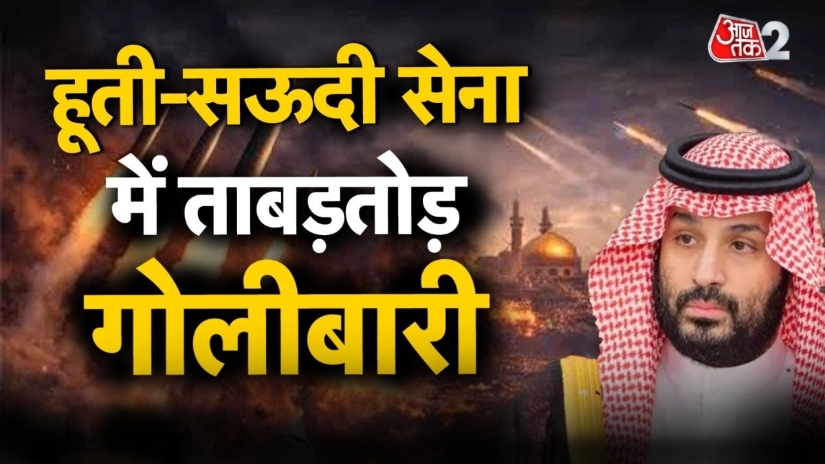 Attempted drone attack on Mecca