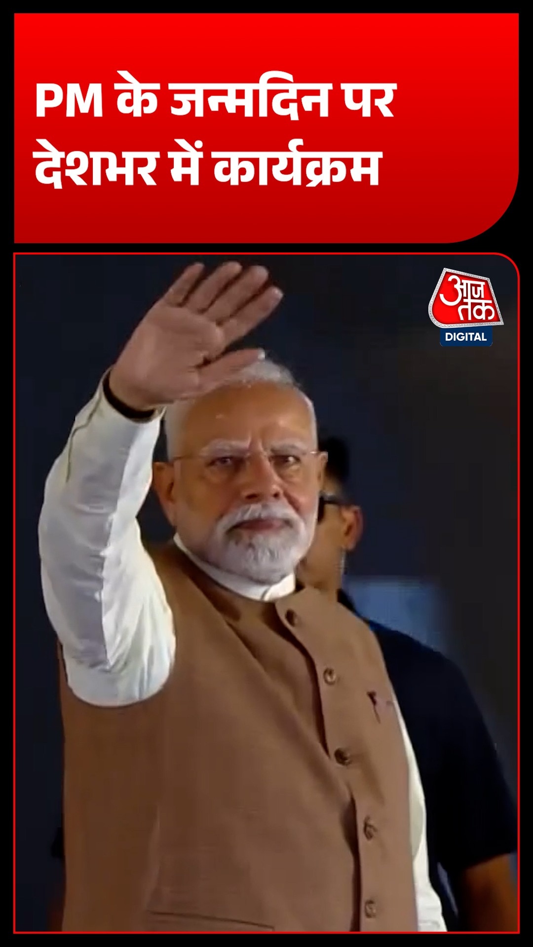 PM Modi 76th birthday