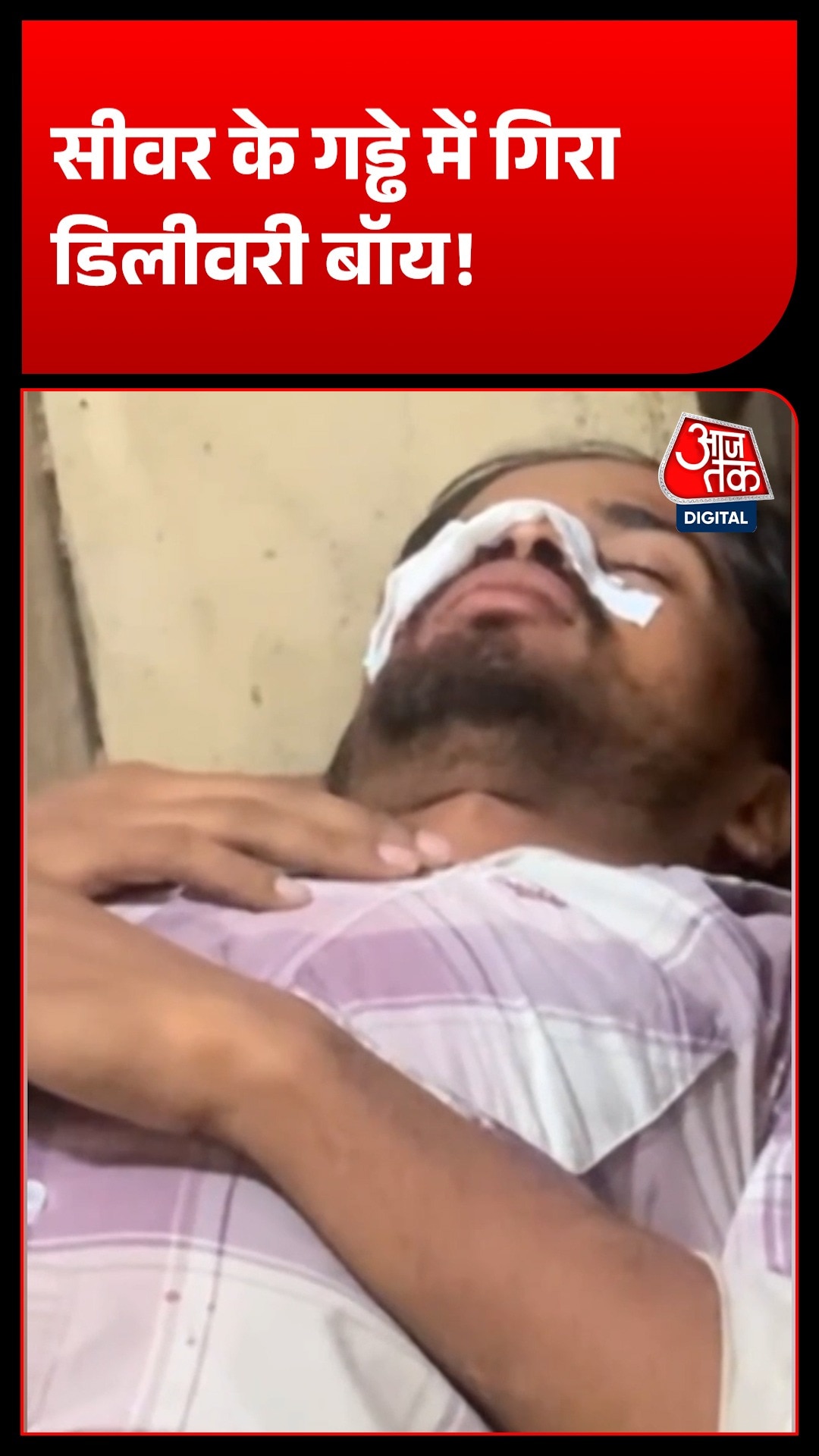 Kanpur delivery boy falls into open sewer 