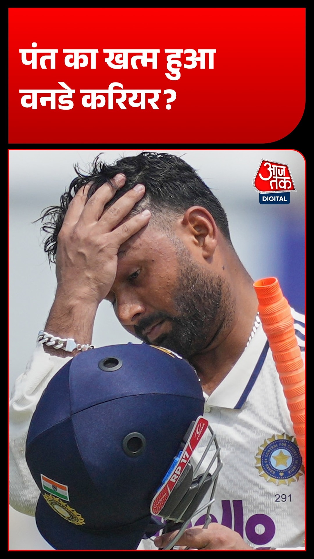 Rishabh Pant ODI snub West Indies series