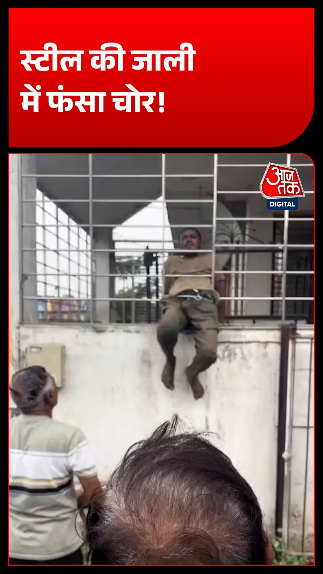 Surat Nana Varachha thief trapped