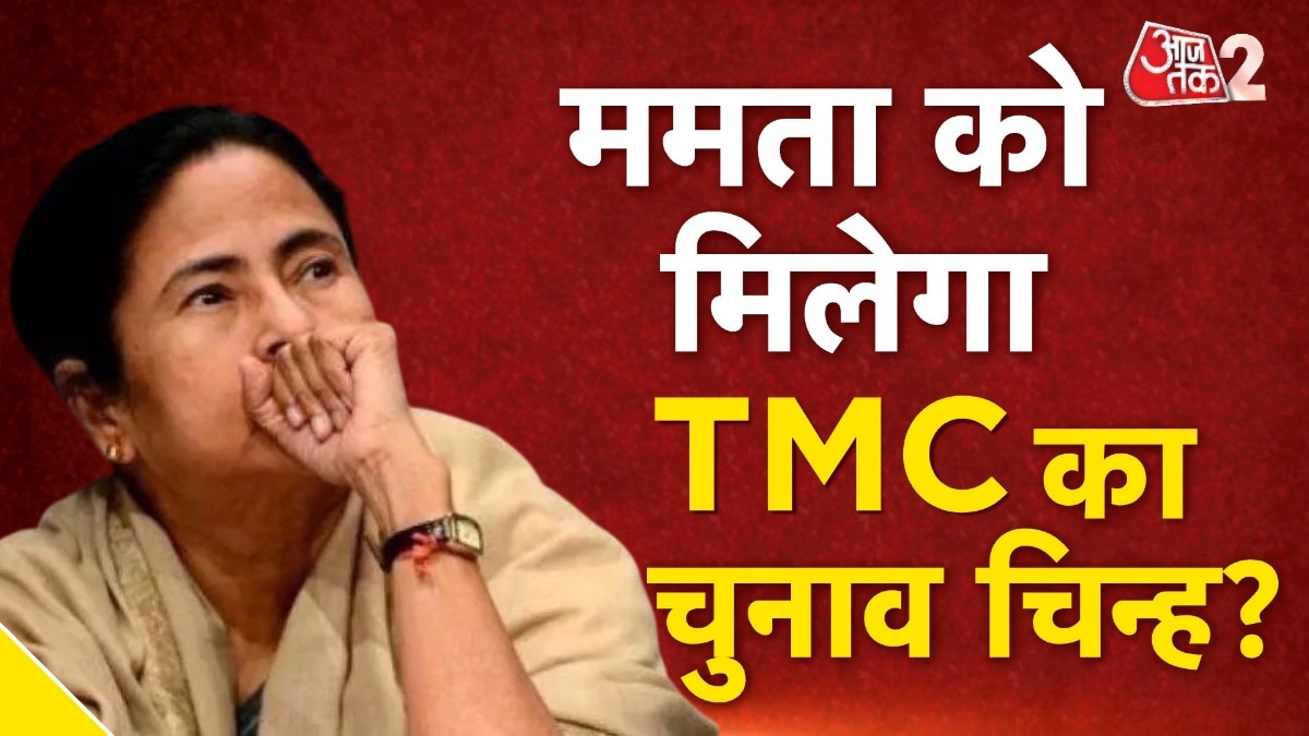 TMC symbol dispute 