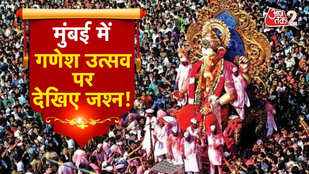 Ganeshotsav celebration Maharashtra