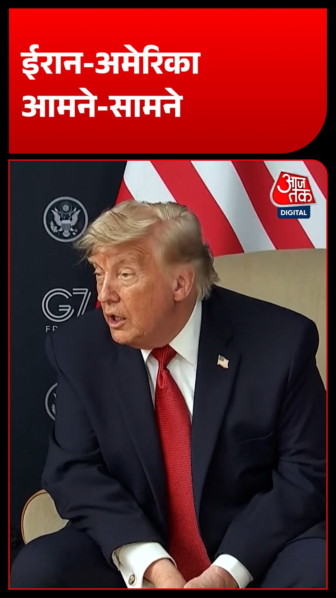 America and Iran 