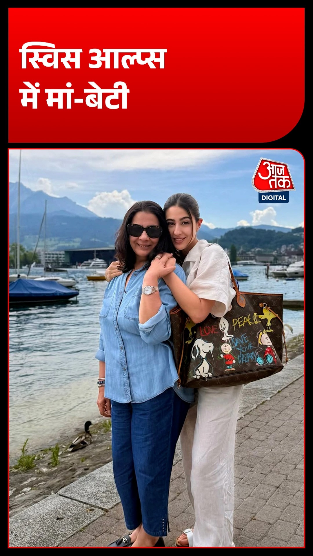 Sara and Amrita Singh 
