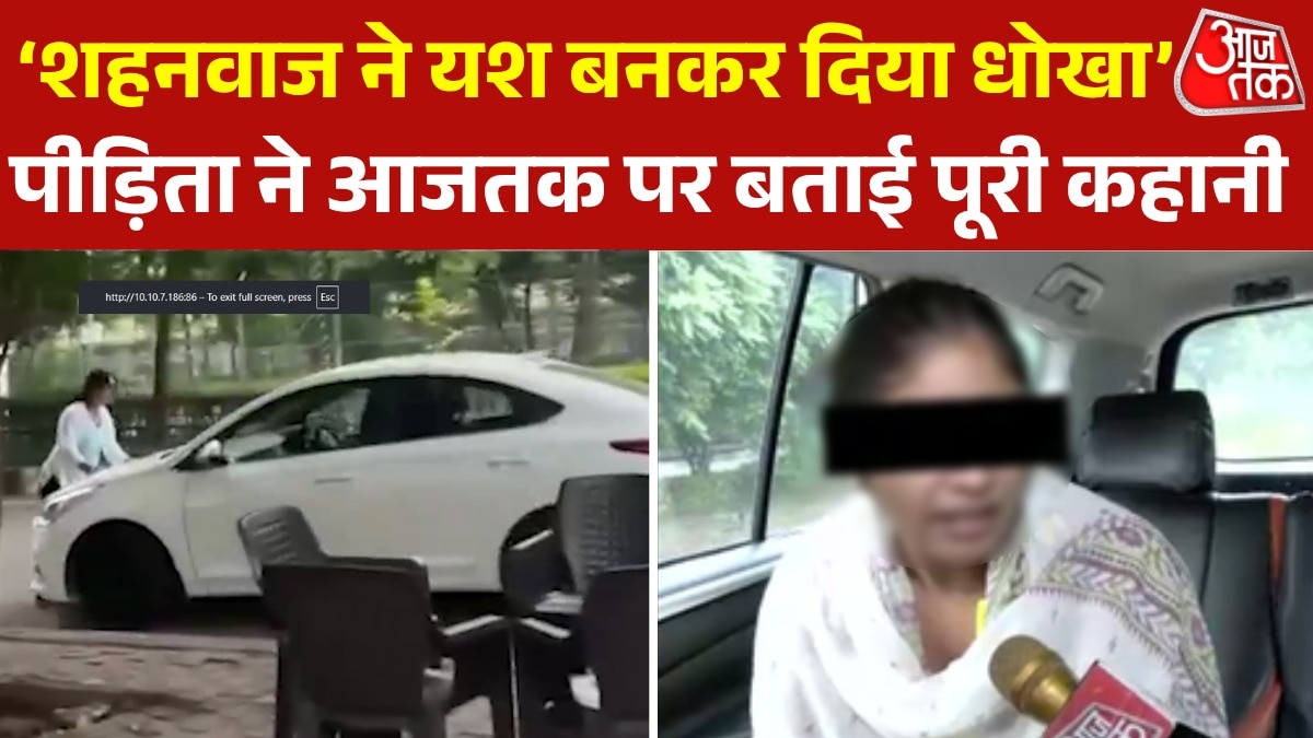 Lucknow Girl accuses boyfriend Shahnawaz