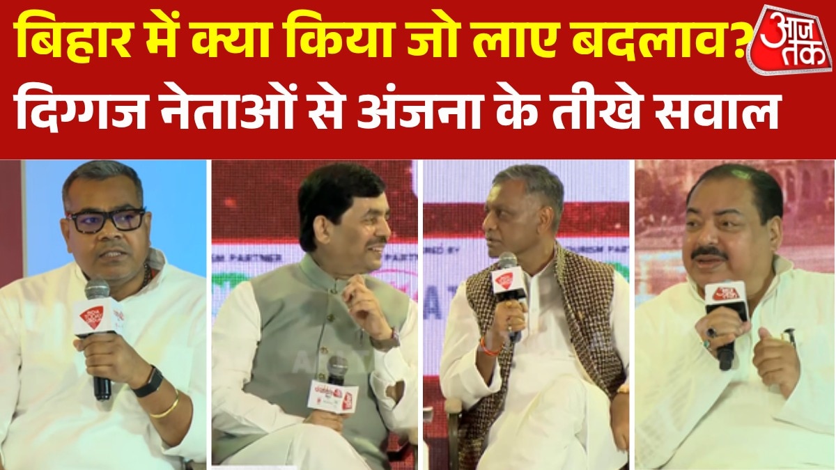 100 Din Bihar Kitna Vaada Kitna Daawa 