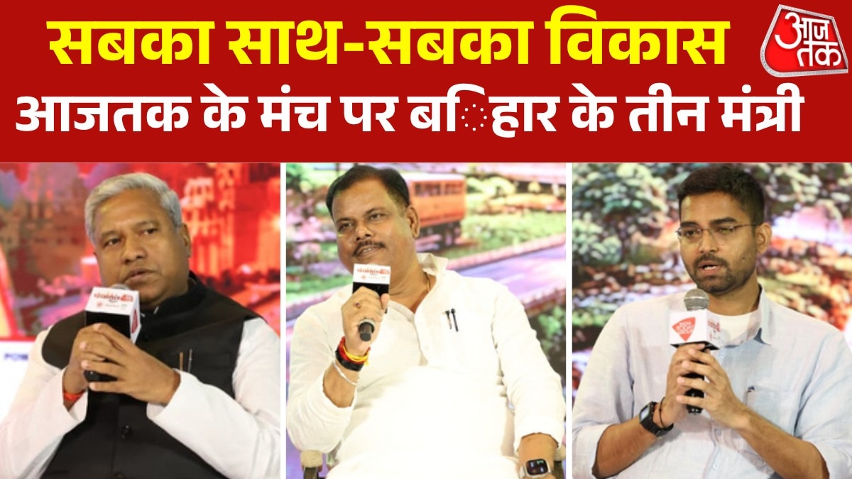 Sab ka Saath Sab ka Vikas in Panchayat Aajtak Bihar
