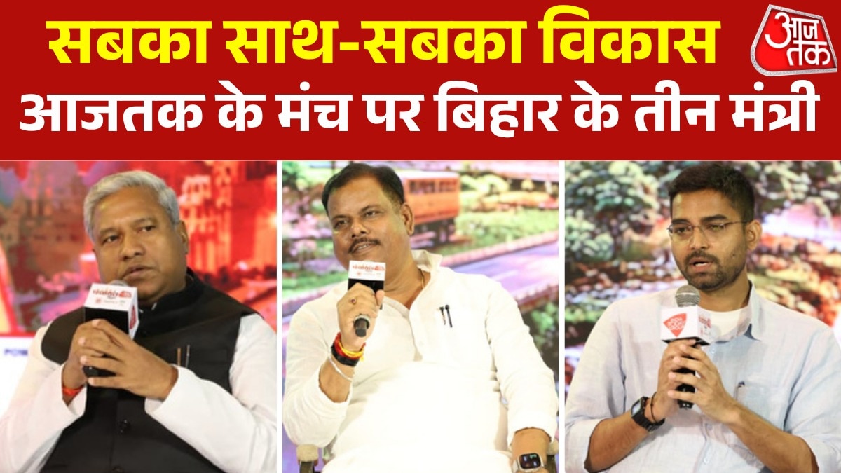Sab ka Saath Sab ka Vikas in Panchayat Aajtak Bihar
