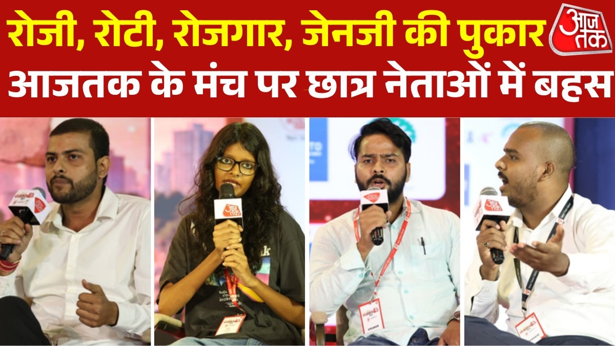  Panchayat Aajtak Bihar