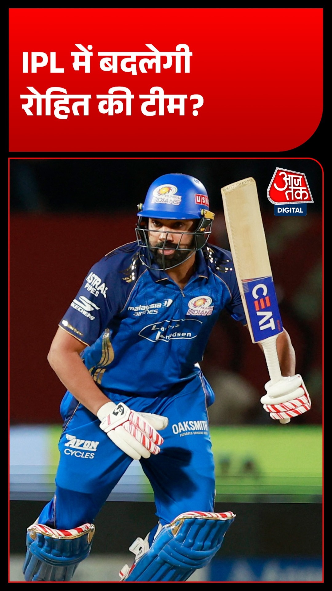Rohit Sharma Mumbai Indians 