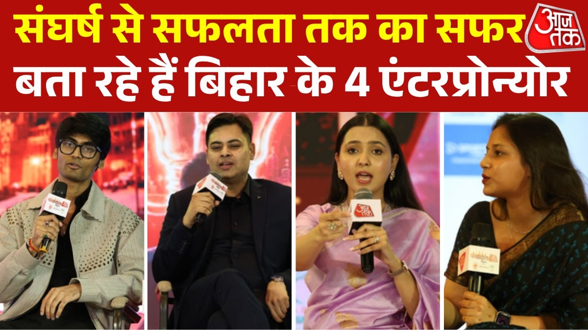 Panchayat Aajtak Bihar 2026