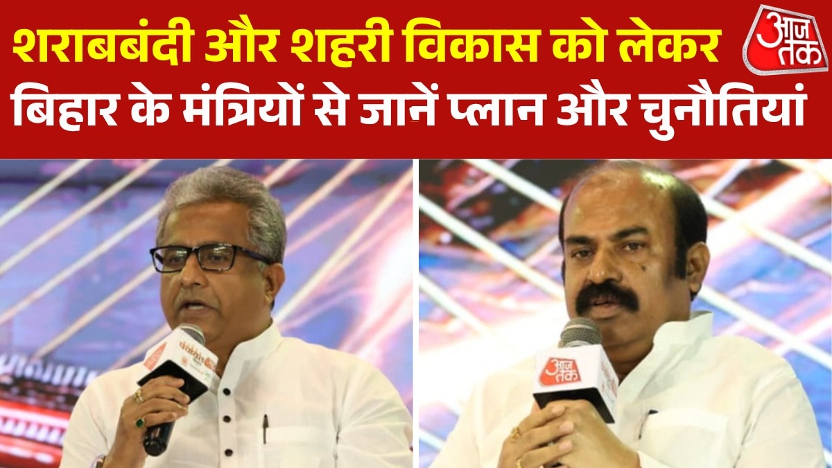 Bihar Minister Nitish Mishra and Madan Sahni Sheher 