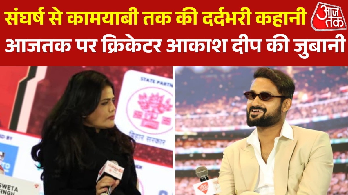 Indian Cricketer Akash Deep in Panchayat Aajtak Bihar 2026