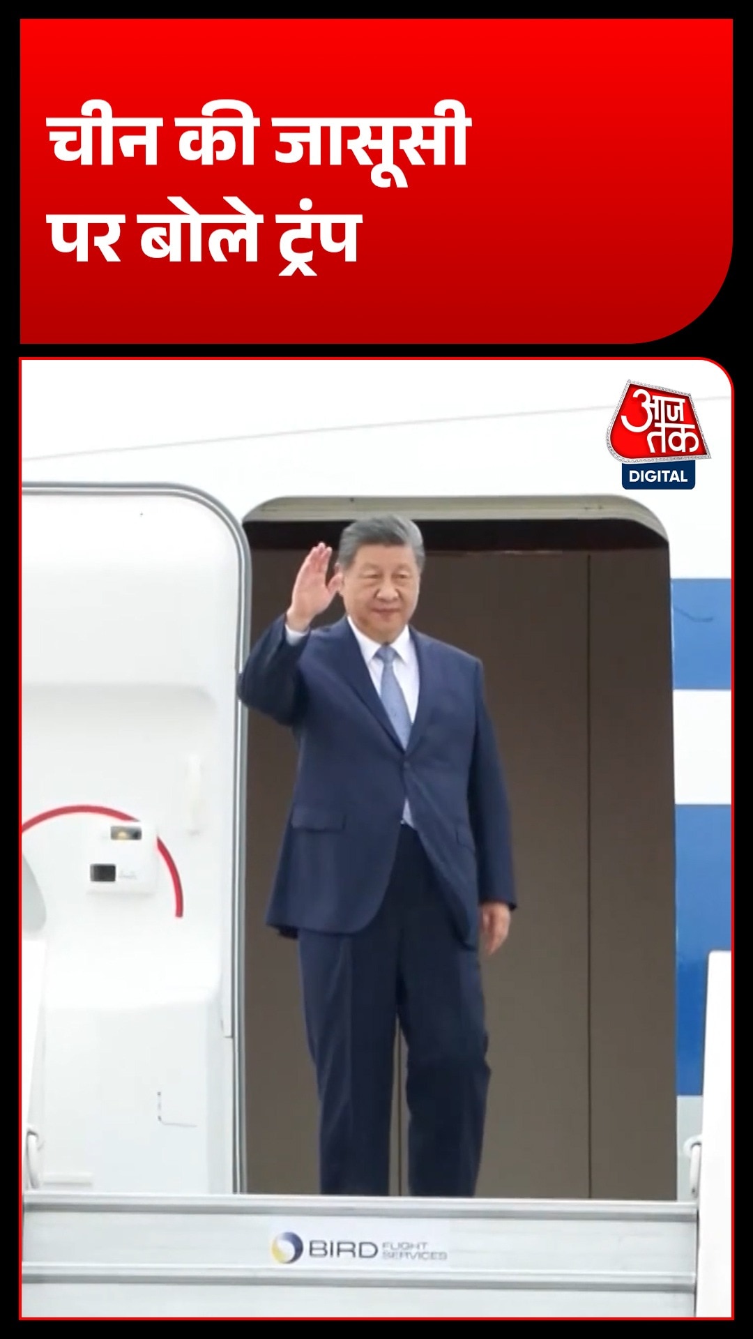 xi Jinping 