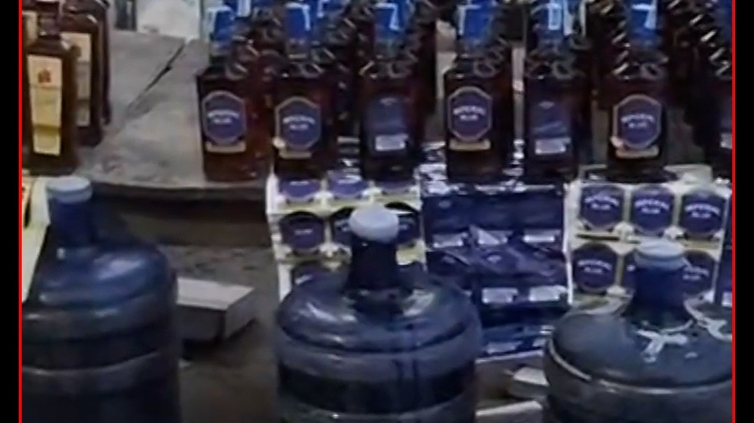 Patna Liquor
