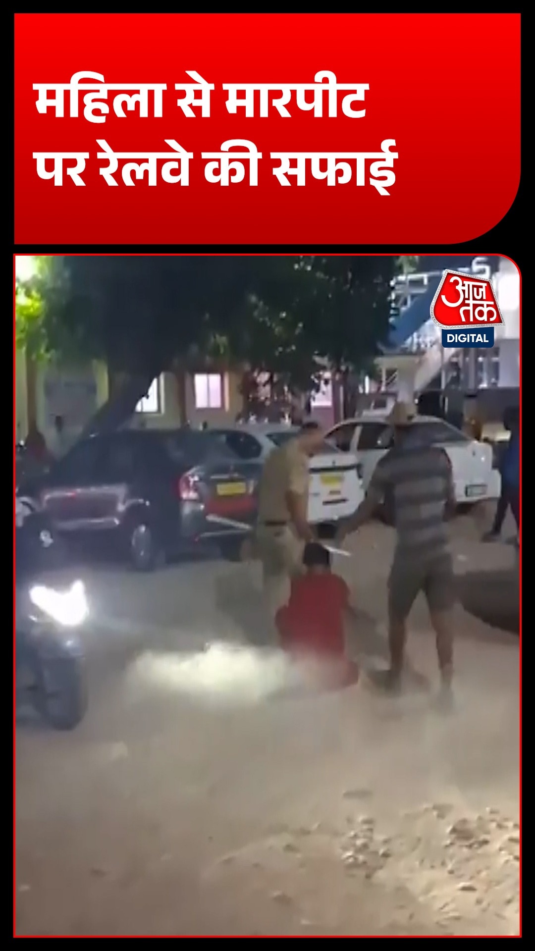 Telangana Police 