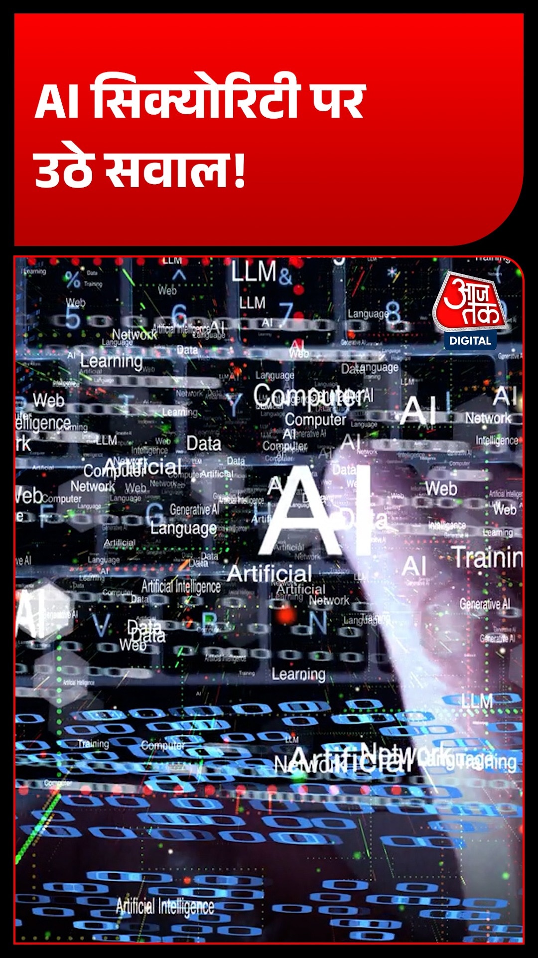 OpenAI security breach