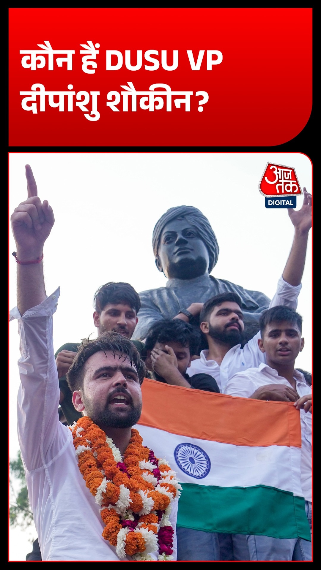 DUSU Election 2026: कौन हैं निर्दलीय विजेता दीपांशु शौकीन? जिन्होंने रचा इतिहास