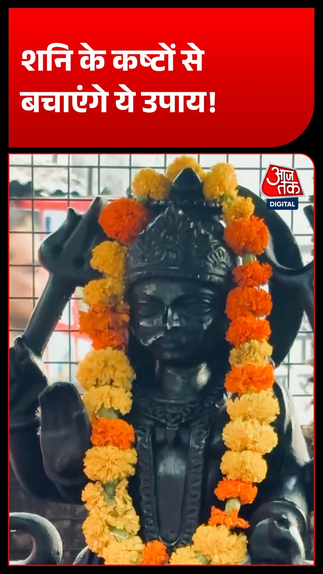 Saturn Transit 2027 Aries Aquarius Sade Sati 