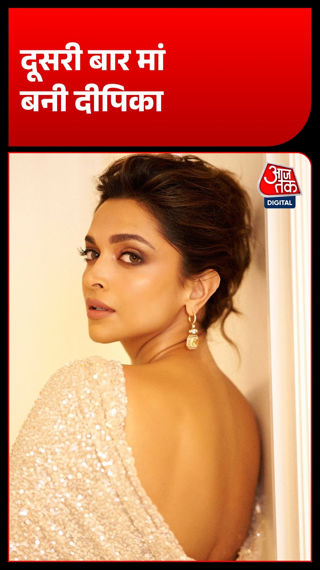 Deepika Padukone 