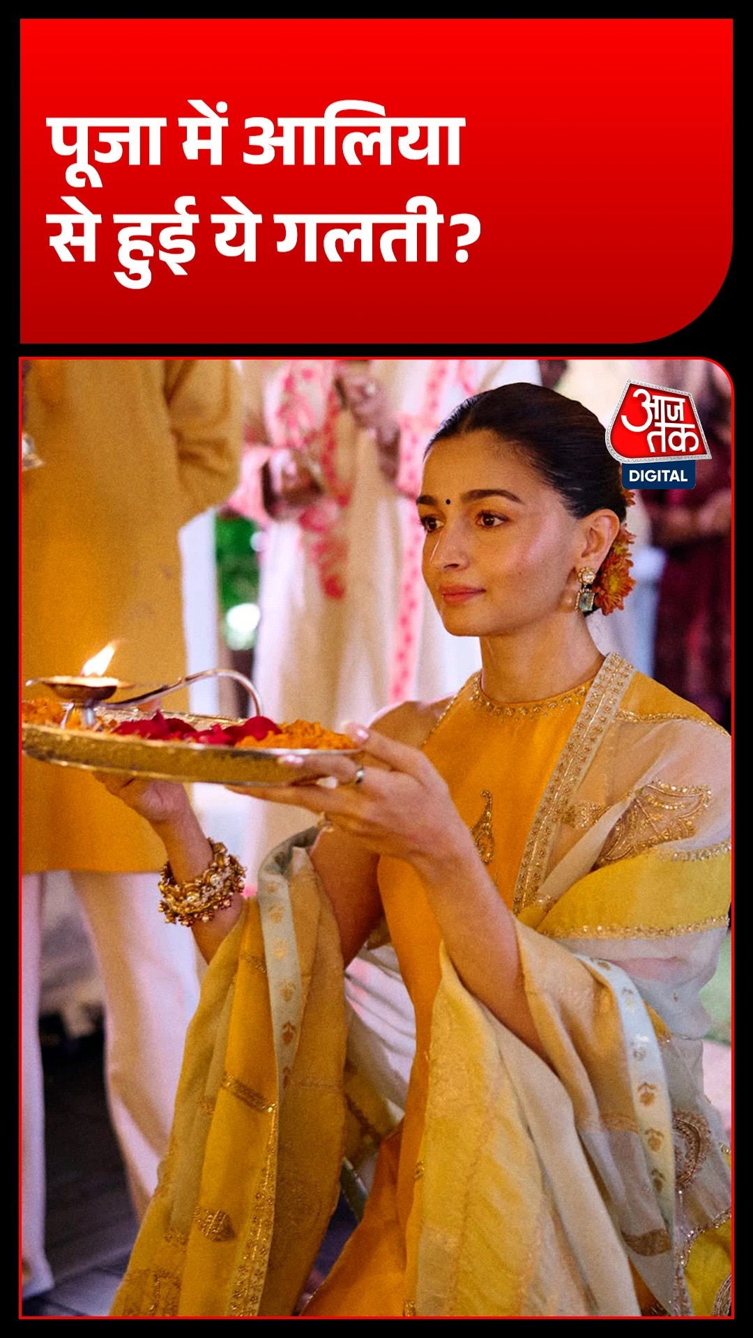 Alia Bhatt