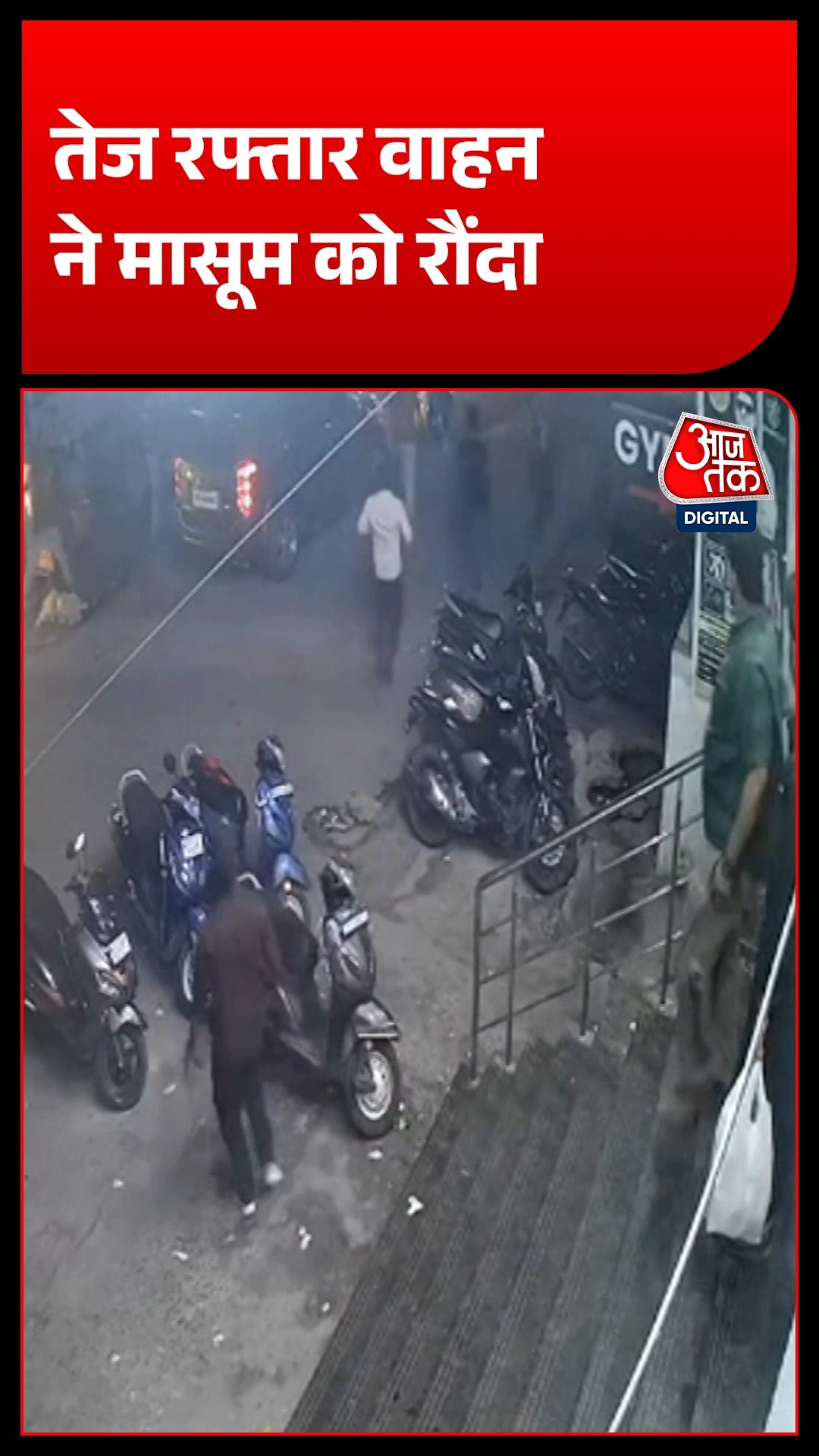 Hyderabad Accident 
