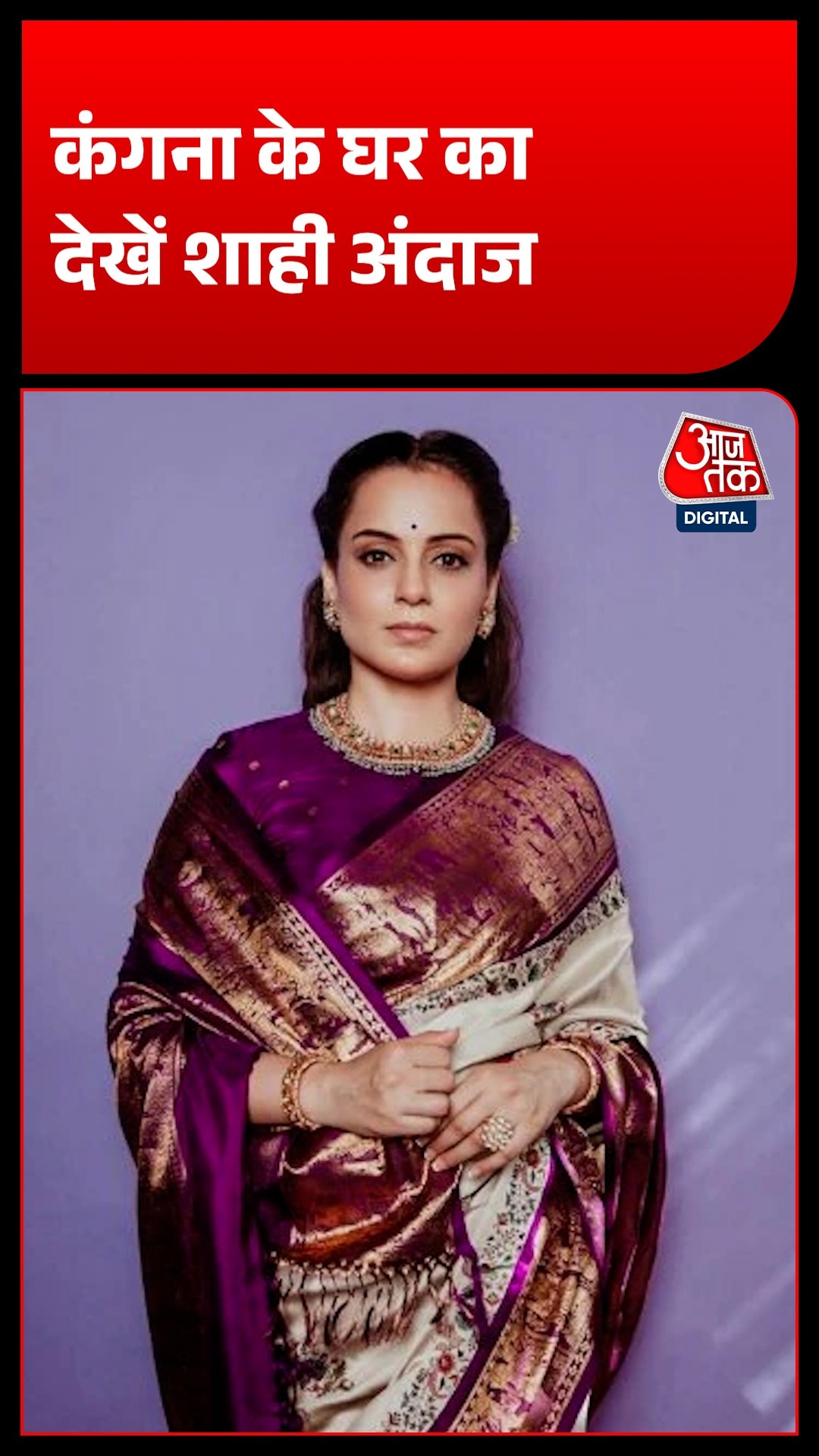 Kangana Ranaut 