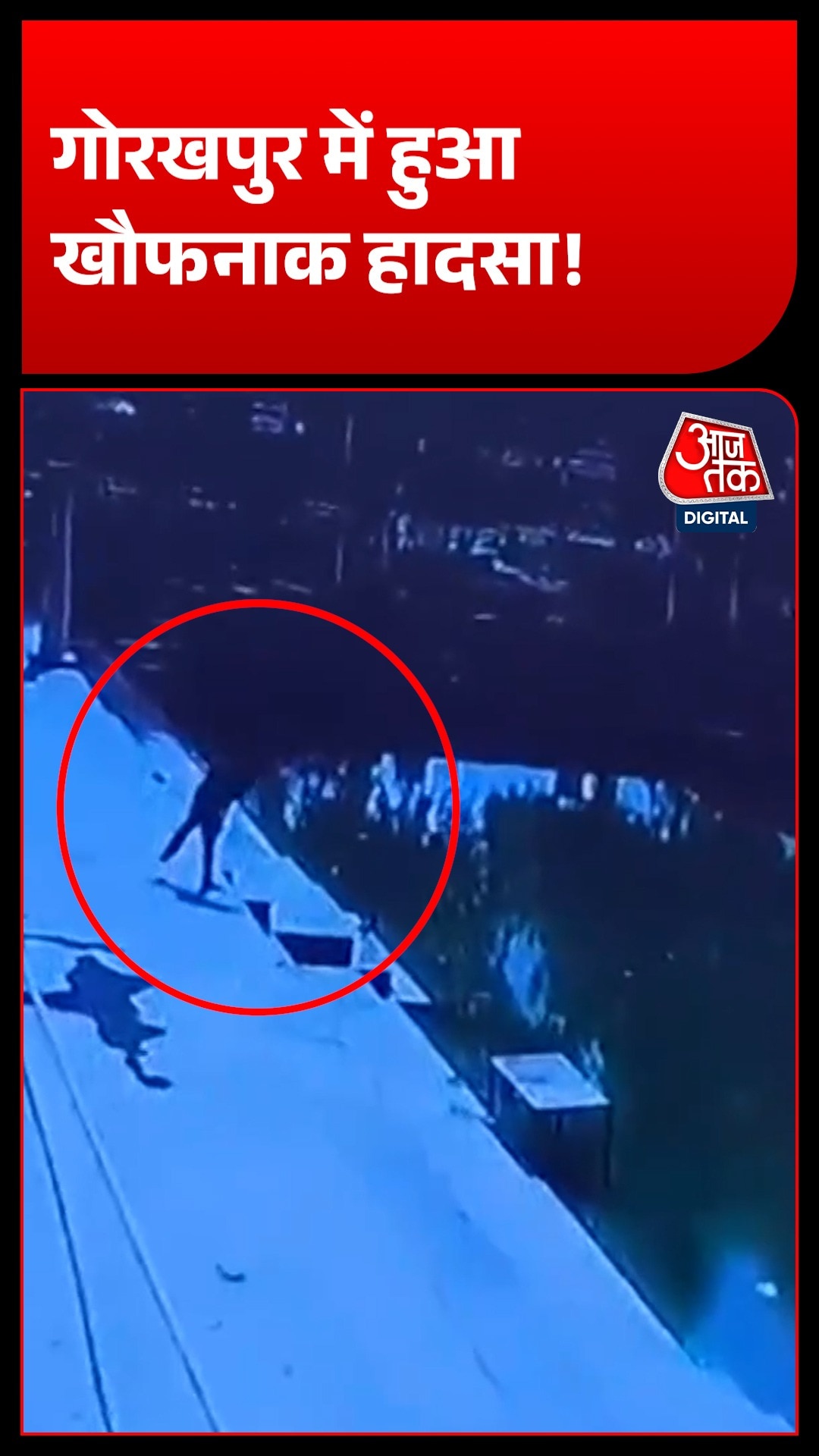 Gorakhpur Surajkund pond drowning death 