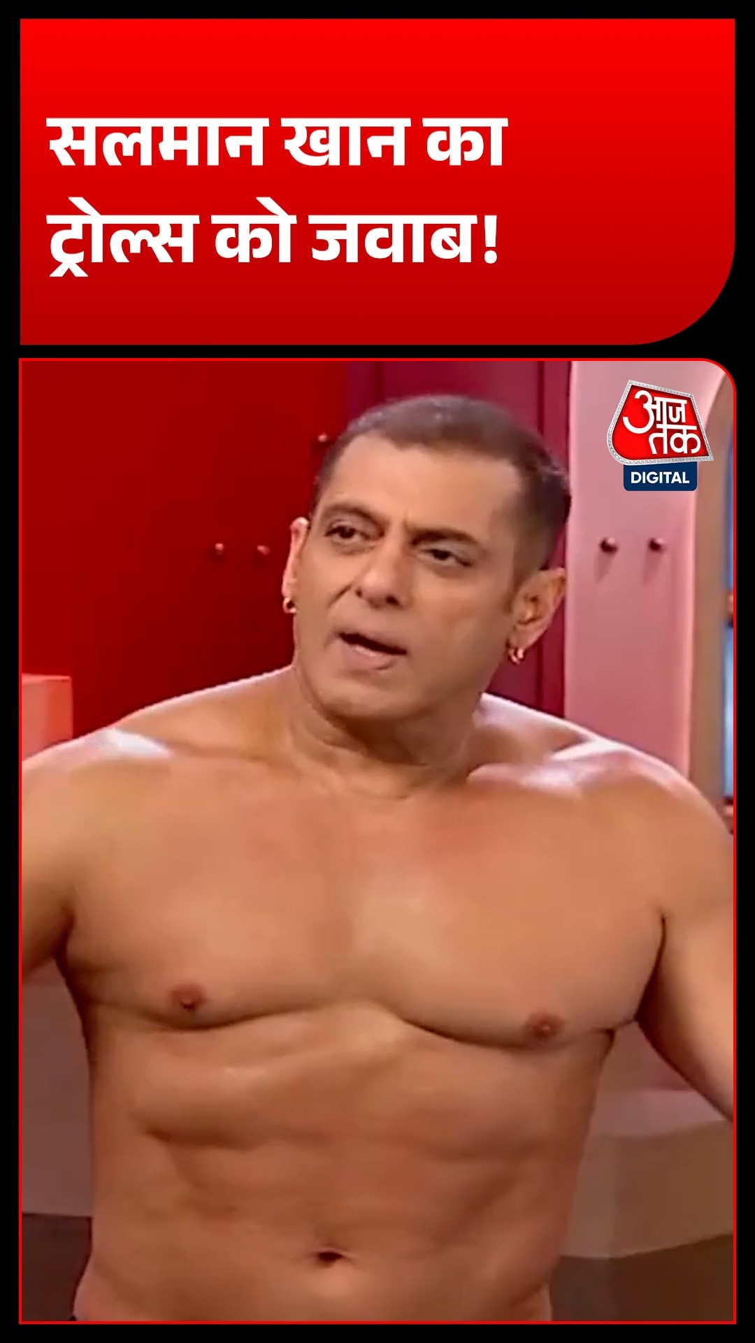 Salman Khan social media trolling
