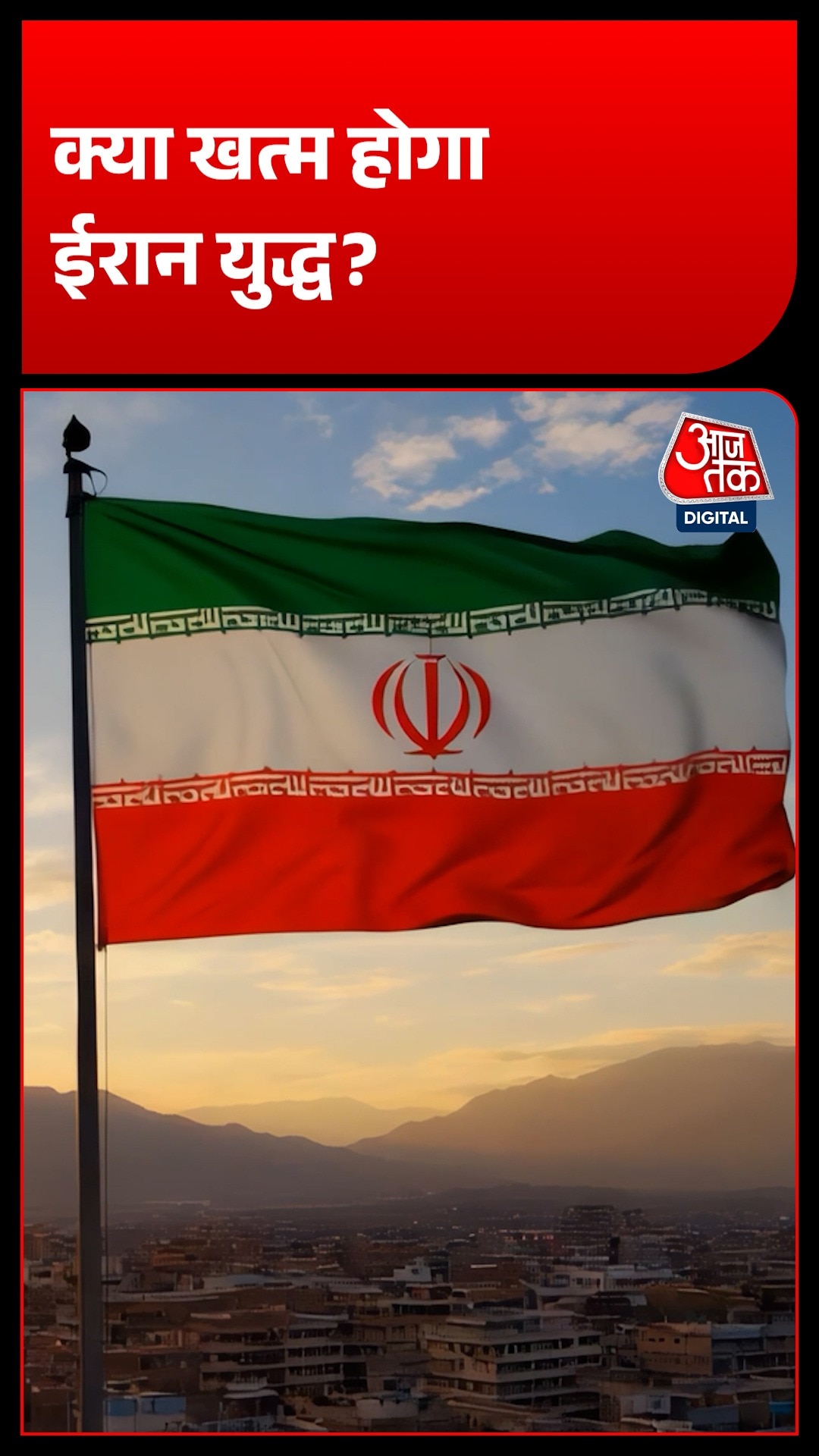 Iran sets conditions for US talks