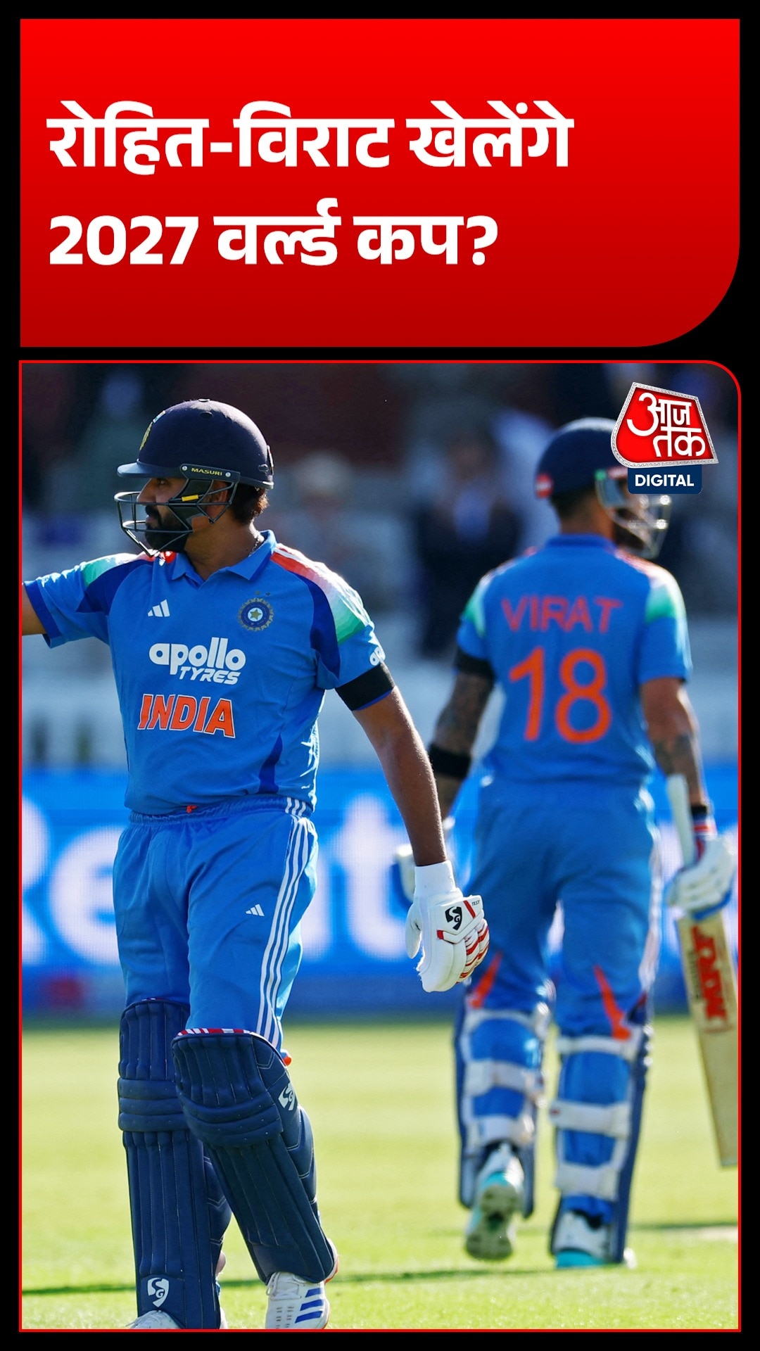 Rohit Virat 2027 ODI World Cup
