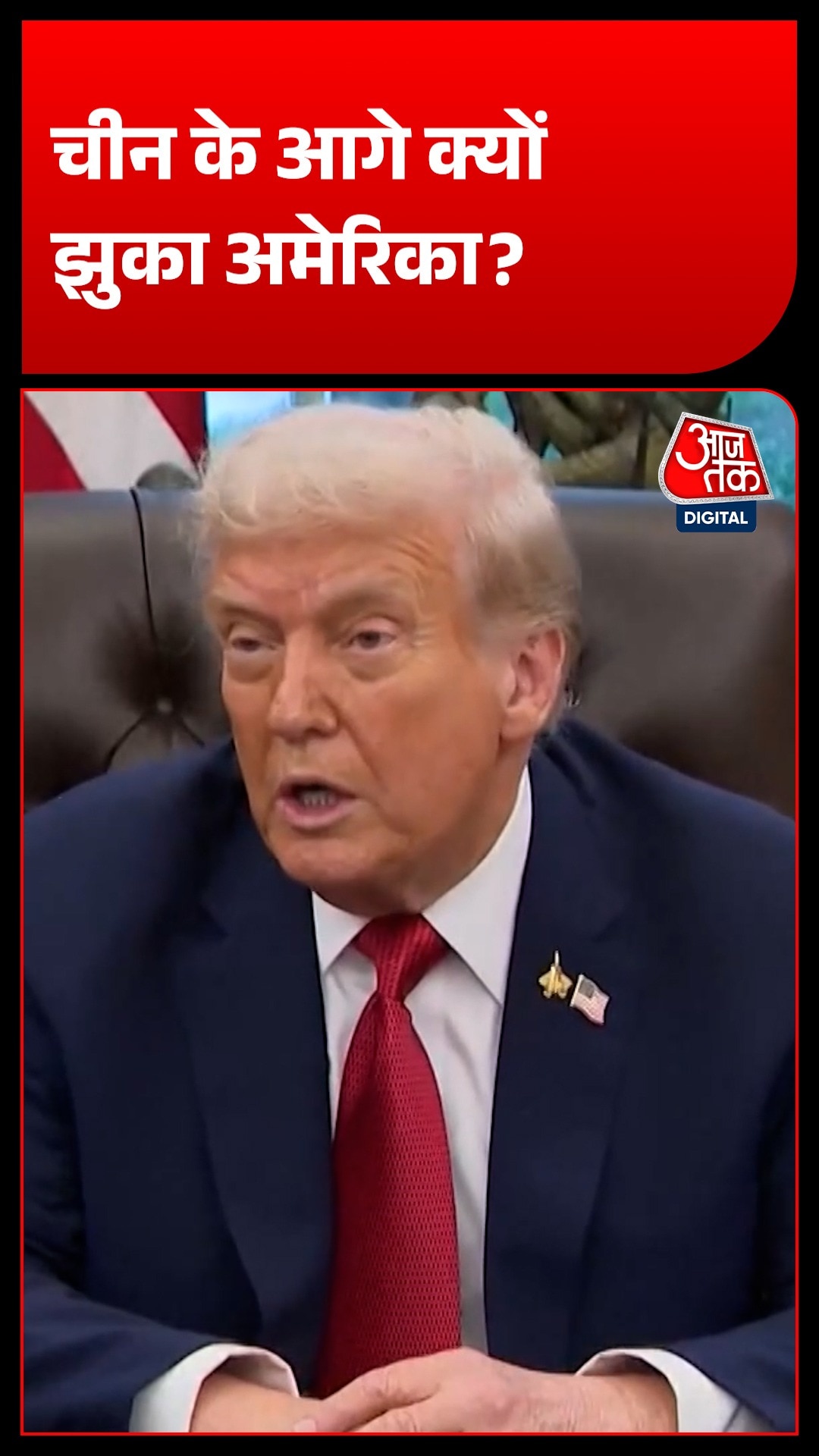 Trump Xi Jinping China Relations 