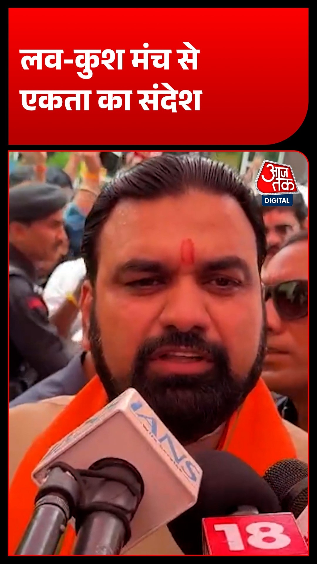 सम्राट चौधरी और उपेंद्र कुशवाहा ने बिहार में लव-कुश एकता पर जोर दिया