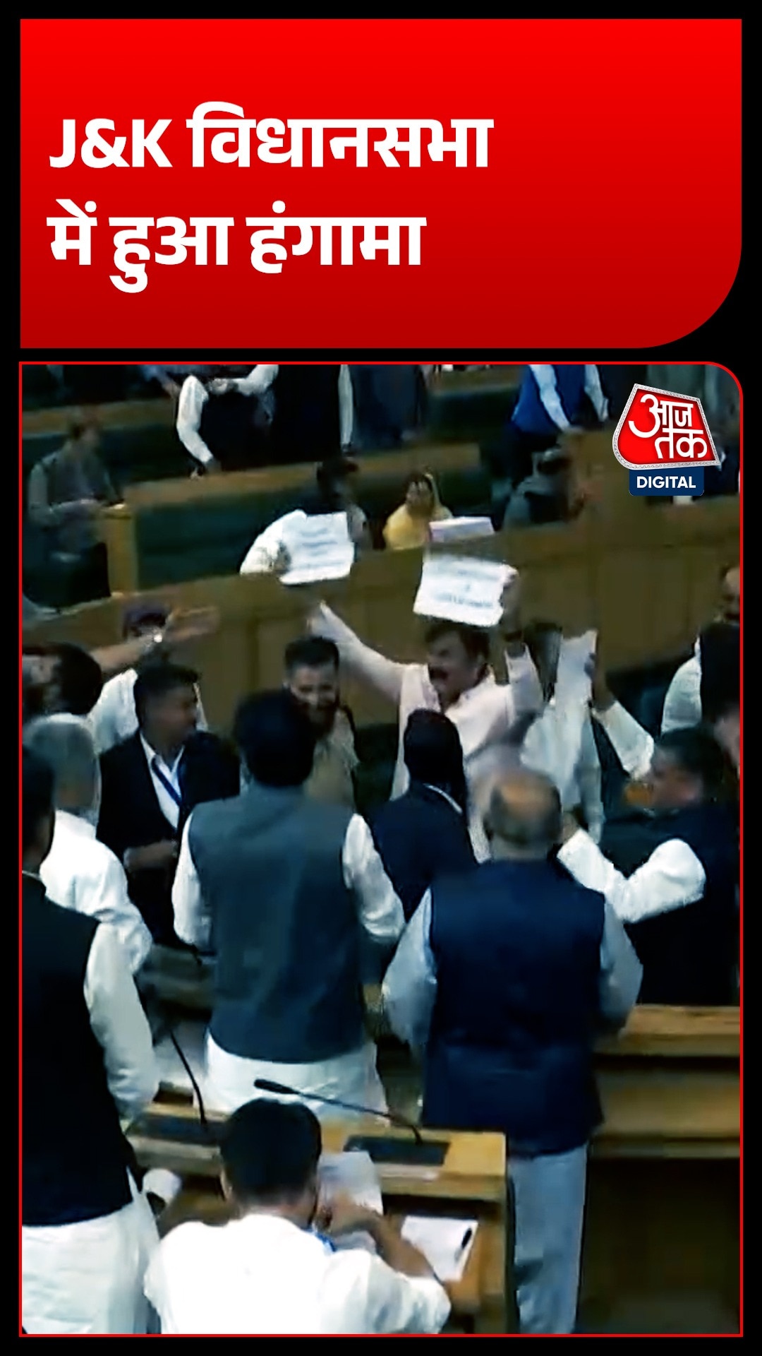 J&K Assembly 