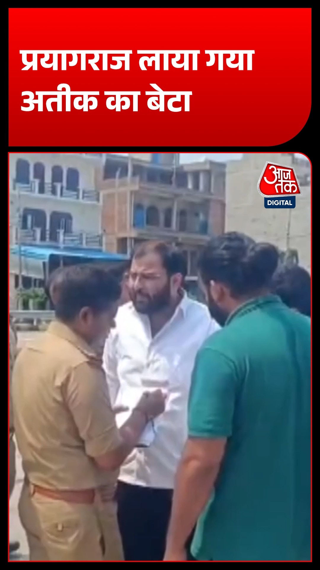 झांसी से प्रयागराज लाया गया माफिया अतीक का बेटा, पुलिस चेकिंग में रुका अली का काफिला